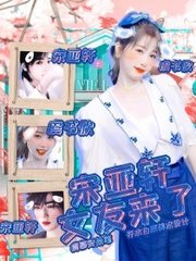暴走吃瓜黑料不打烊